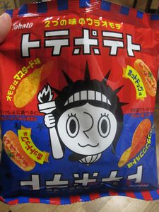 okashi-7.jpg